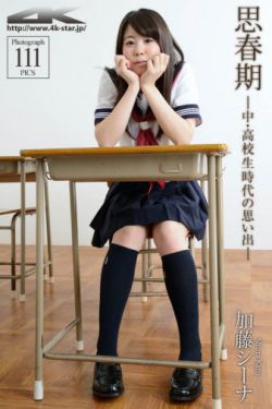 青梅竹马是消防员第二季免费观看翻译2
